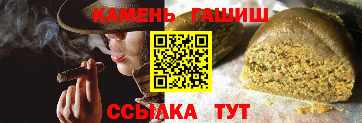 ГАШИШ VHQ  ГАШИШ VHQ  ГАШИШ  Вход с VPN  Мегион 
