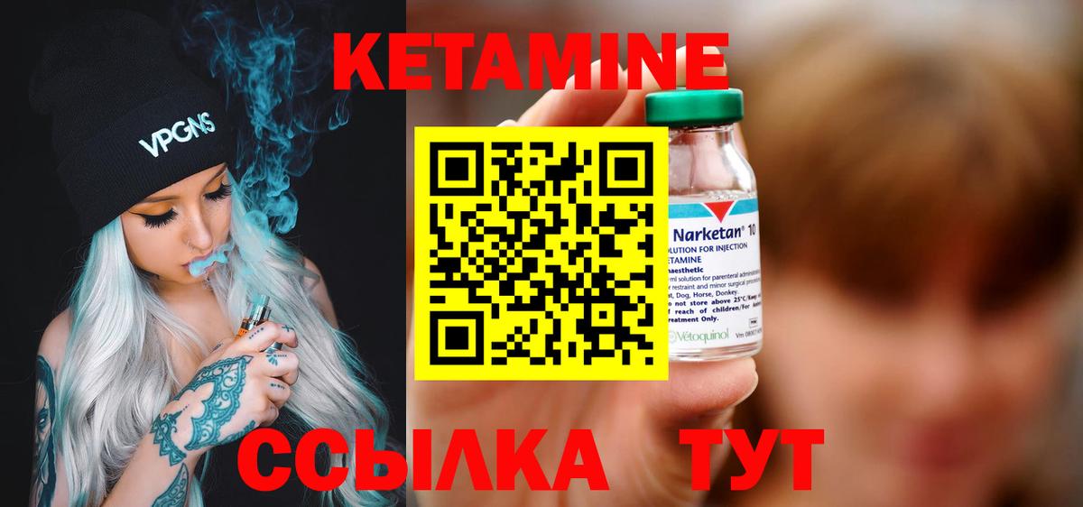 darknet формула  Вход с VPN  Мегион  КЕТАМИН VHQ 