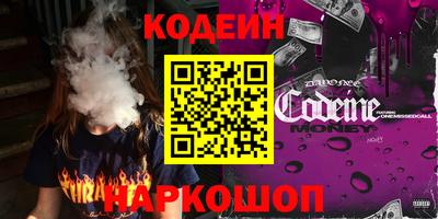 крисы Гусиноозёрск