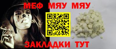 крисы Гусиноозёрск