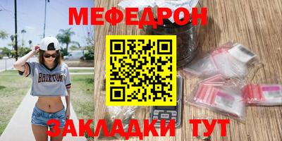 стафф Гусев