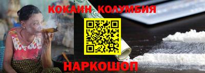 apvp Гусь-Хрустальный