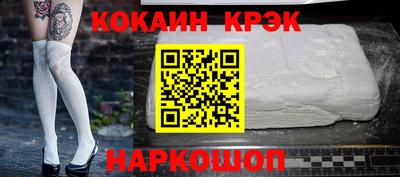 крисы Гусиноозёрск