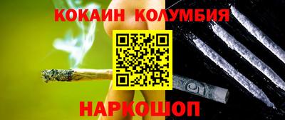 стафф Гусев