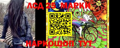 крисы Гусиноозёрск