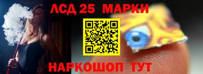 стафф Гусев