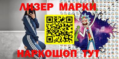 крисы Гусиноозёрск