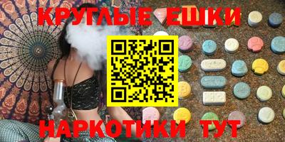 крисы Гусиноозёрск