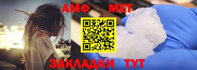 крисы Гусиноозёрск