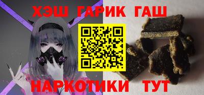 крисы Гусиноозёрск
