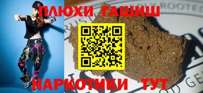 крисы Гусиноозёрск