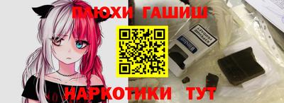 стафф Гусев