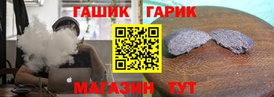 стафф Гусев