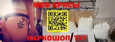 крисы Гусиноозёрск