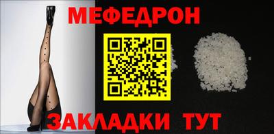 крисы Гусиноозёрск