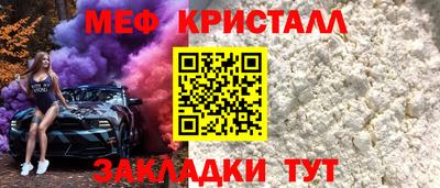 apvp Гусь-Хрустальный