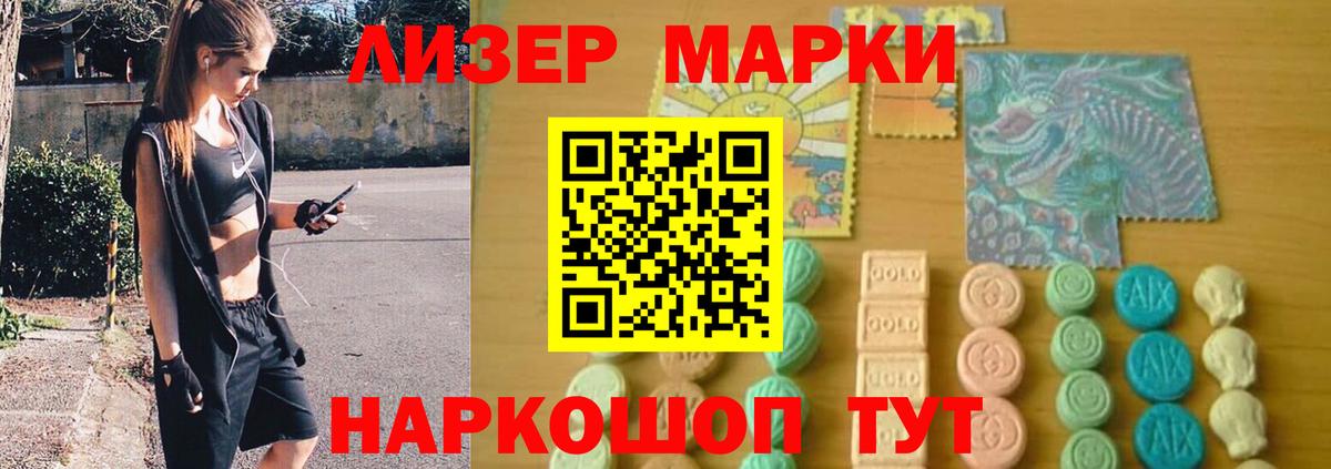Лсд 25 экстази кислота  Лсд 25 экстази кислота  Мегион  Вход с VPN 