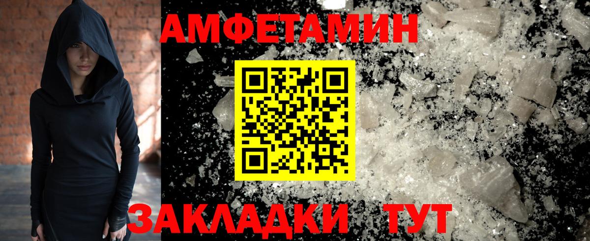 МЕТАМФЕТАМИН кристалл  Вход с VPN  Мегион  МЕТАМФЕТАМИН кристалл 