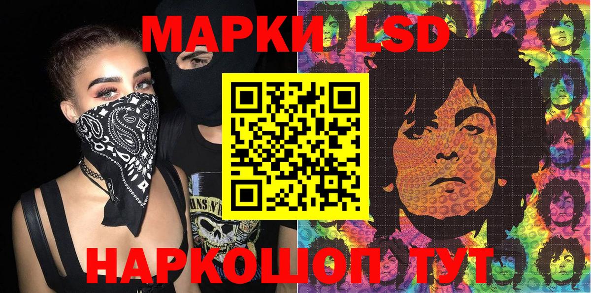 Марки 25I-NBOMe 1,8мг Мегион