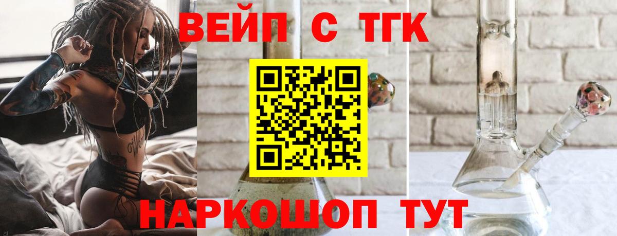 Мегион  что такое   Вход с VPN  Дистиллят ТГК Wax 