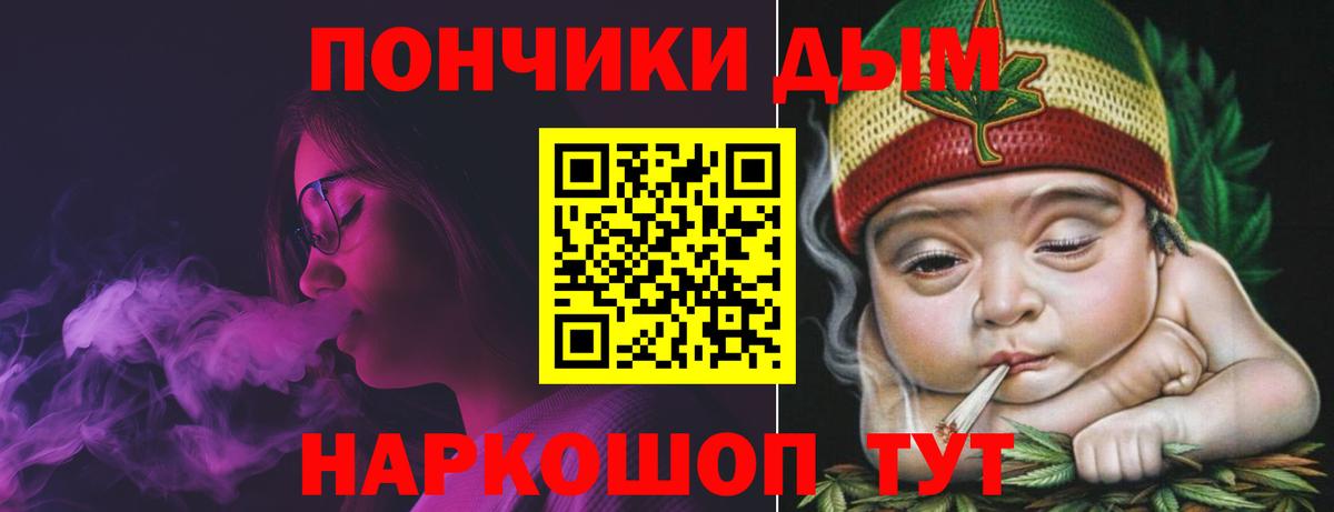 Конопля тримм Мегион