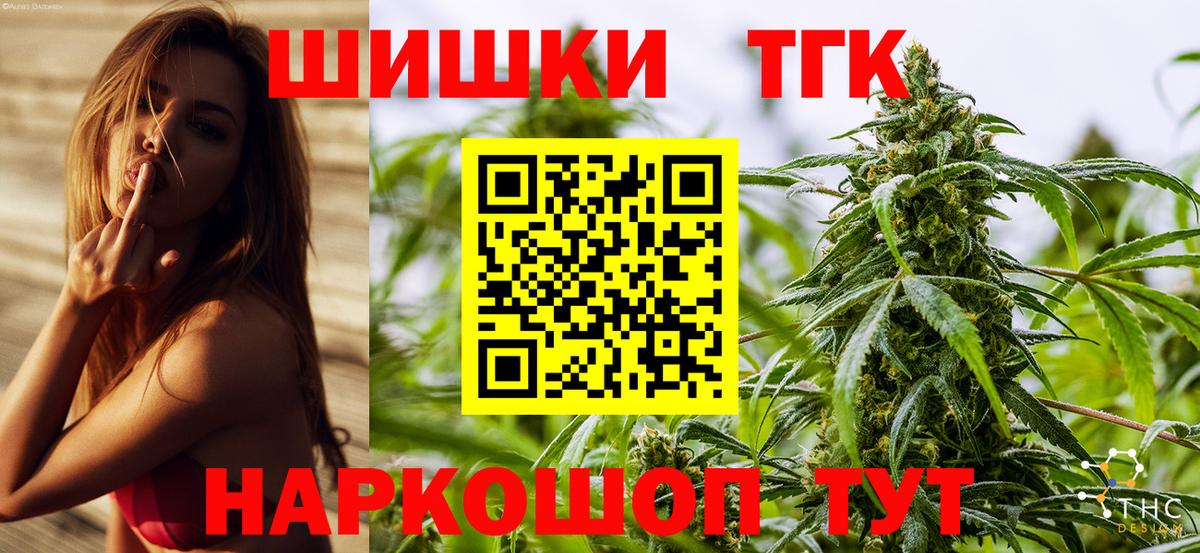 Мегион  Шишки марихуана ГИДРОПОН  Каннабис Ganja  Вход с VPN  Каннабис планчик 